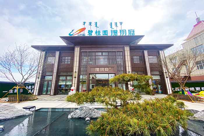 碧桂园郡玥府与宏德企业合作案例